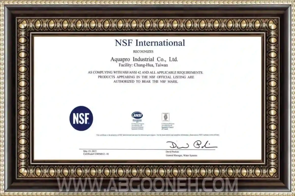 استاندارد بین المللی Aquapro NSF