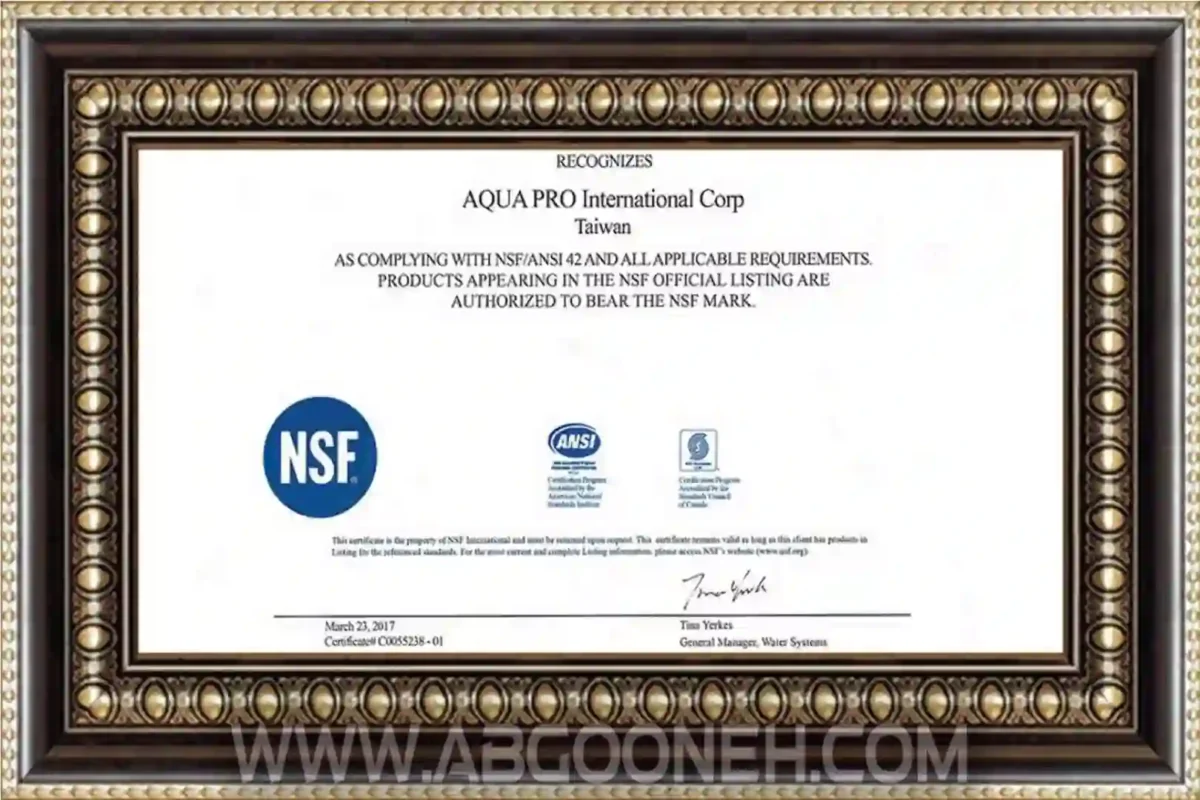 استاندارد بین المللی Aquapro NSF Taiwan