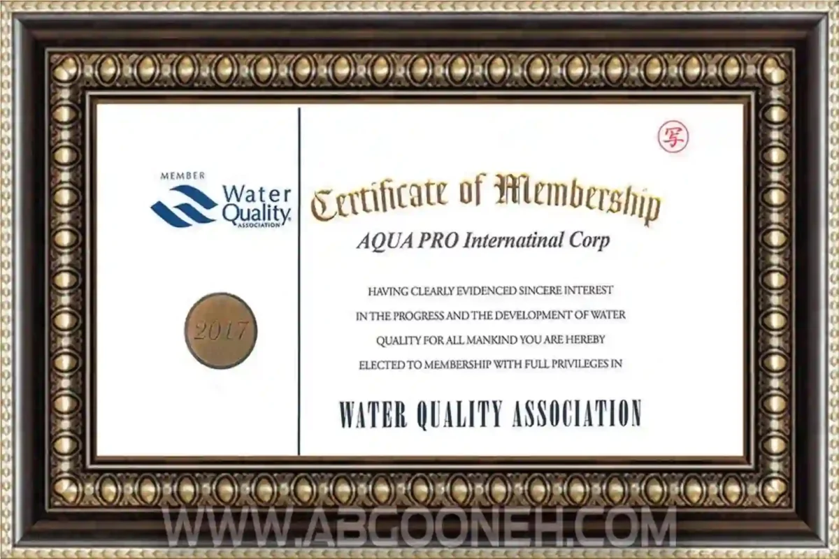 استاندارد بین المللی Aquapro WQA
